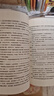 【現(xiàn)貨當(dāng)天發(fā)】完整版平凡的世界全三冊全套原著路遙茅盾文學(xué)獎作品現(xiàn)當(dāng)代文學(xué)人生勵志名篇排行榜經(jīng)典小說散文隨筆書籍 全3冊 曬單實拍圖