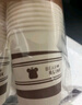 新鮮生活一次性杯子加厚紙杯豆?jié){杯辦公用品家用水杯咖啡杯230ml*100只裝 曬單實(shí)拍圖