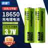 倍量（Doublepow）18650鋰電池12950mWh尖頭2節(jié)3.7V-4.2V通用可充電鋰電池強(qiáng)光手電筒專用 曬單實(shí)拍圖