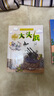 大頭兵1-5（套裝共5冊） 曬單實(shí)拍圖