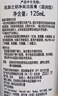 肌膚之鑰（CPB）【達人專享】凈采潔面膏125ml(濕潤型) 洗面奶護膚七夕情人節(jié)禮物 曬單實拍圖