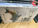 大語言模型：基礎(chǔ)與前沿（異步圖書出品） deepseek教程 曬單實拍圖
