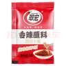 翠宏 香辣蘸料 四川干碟辣椒面燒烤肉調(diào)料蘸水翠紅干料 香辣蘸料2g*200袋【散袋發(fā)貨】 曬單實(shí)拍圖