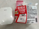 VAPE日本未來無味電子驅(qū)蚊器150日便攜式室內(nèi)電子驅(qū)蚊器防叮咬嬰兒 【長效驅(qū)蚊】150日驅(qū)蚊器 曬單實拍圖
