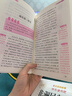 【正版保證】五年級上冊必讀的課外書中國民間故事五年級必讀課外書正版快樂讀書吧課外閱讀書籍歐洲民間故事非洲民間故事列那狐的故事老師推薦 【共4本】快樂讀書吧五年級上冊必讀全套正版 曬單實拍圖