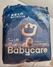 babycare皇室獅子王國弱酸紙尿褲大號L40片(9-14kg)嬰兒尿不濕親膚透氣 曬單實拍圖