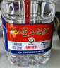 紅星二鍋頭 大桶 清香型白酒 52度 5L 大桶裝 純糧口糧酒 泡酒 曬單實拍圖