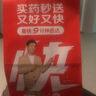 云南白藥氣霧劑85g+30g噴霧劑跌打損傷消腫止痛活血化瘀扭傷拉傷用于淤血腫痛肌肉酸痛風(fēng)濕疼痛 曬單實(shí)拍圖
