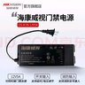 ?？低暼四橀T(mén)禁一體機 專(zhuān)用電源 刷卡指紋考勤對講樓宇磁力鎖電控鎖繼電器  常開(kāi)常閉專(zhuān)用電源 停電后備 門(mén)禁專(zhuān)用電源12V5A 曬單實(shí)拍圖