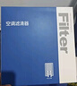 澳麟（AOLIN）二濾套裝空調(diào)濾芯+空氣濾芯濾清器(哈弗M6/M6 PLUS)-1.5T 17-23款 曬單實拍圖