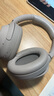 索尼（SONY） WH-1000XM4 頭戴式耳機(jī) 無線藍(lán)牙智能降噪耳機(jī) 1000XM3升級(jí)款 適用于網(wǎng)課送男女友禮物 WH-1000XM4 鉑金銀 曬單實(shí)拍圖