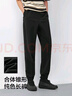 森馬（Semir）[商場(chǎng)同款]休閑褲男涼感吸濕速干錐形褲2025夏新款長(cháng)褲易打理 黑色90001 2XL 曬單實(shí)拍圖