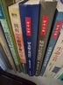 【正版全新 假一賠三】全三冊 南希精神分析三部曲 精神分析三冊 南希三部曲 南希三冊 精神分析治療：實(shí)踐指導，精神分析案例解析，精神分析診斷：理解人格結構 全三冊 曬單實(shí)拍圖