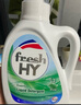 威露士清可新洗衣液檸檬香20.24斤（瓶2L+1L+袋1L*7+消毒液60ml*2）除螨 曬單實(shí)拍圖