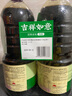 李錦記 薄鹽系列 薄鹽生抽1.52kg*2【減鹽 一級(jí)】0添加防腐劑 味鮮 醬油 曬單實(shí)拍圖