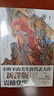 現貨 臺版輕小說(shuō) 【新譯】十二國記-月之影 影之海(上) 小野不由美 輕小說(shuō) 尖端 曬單實(shí)拍圖