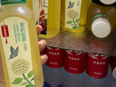 農(nóng)夫山泉東方樹葉農(nóng)夫山泉 東方樹葉茶飲料零糖零脂零卡 整箱裝 企業(yè)團(tuán)購 青柑普洱900ml*8瓶 曬單實(shí)拍圖