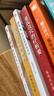 針灸基本功 第2版 謝錫亮關(guān)玲主編 2020年6月參考書(shū) 曬單實(shí)拍圖
