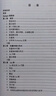 數(shù)學名著譯叢：微分流形和李群基礎（中譯本） 曬單實拍圖