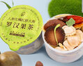 養(yǎng)益君人參化橘紅胖大海羅漢果茶300g（15g*20小罐）胖大海金銀花羅漢果茶 搭甘草菊花茶咽炎喉茶清潤茶肺茶 曬單實(shí)拍圖