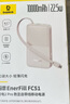 倍思【國家3C安全認(rèn)證】充電寶自帶線快充10000毫安22.5W小巧可上飛機(jī)適用于蘋果華為安卓小米手機(jī) 咖 曬單實(shí)拍圖