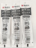 晨光arp57501優(yōu)品速干直液式走珠筆中性筆黑色0.5mm學(xué)生考試直液筆水性簽字筆全針管大容量 8001替芯黑色10支裝（整盒） 0.5mm 曬單實(shí)拍圖