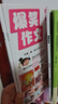 小學生滿分作文三年級 名師教你輕松寫出3年級滿分作文 掃碼聽名師講解 同步小學生現(xiàn)階段作文寫作要求 學霸作文 曬單實拍圖