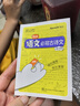 初中語文 必背古詩文 圖書 曬單實拍圖
