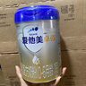 愛他美卓傲3段800克（卓萃新國標(biāo)）嬰幼兒配方奶粉（12-36月） 卓傲3段800g*5罐【咨詢?nèi)霑?huì)選1禮 曬單實(shí)拍圖