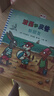 小小聰明豆 波西和皮普系列全套共11冊生日快樂兒童故事書閱讀繪本幼兒園0-1-2-3-6-8周歲一到三早教啟蒙益智圖畫親子寶寶睡前讀物 波西和皮普系列全套11冊 曬單實拍圖