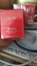 玉蘭油（OLAY）超紅瓶勝肽眼霜15g淡化細紋提拉緊致黑眼圈護膚品生日禮物送女友 曬單實(shí)拍圖