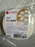 展藝蒸籠紙10cm*500張一次性食品級圓形包子饅頭粽子面點(diǎn)蒸屜不沾墊紙 曬單實(shí)拍圖