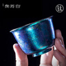 良蘇白六星連珠·純鈦典藏杯商務(wù)戶外便攜茶具 10161467077870 曬單實(shí)拍圖
