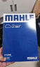 馬勒（MAHLE）空濾空氣濾芯格濾清器適配大眾EA211渦輪 奧迪A3/Q3/Q2L 14-23款 1.4T 曬單實(shí)拍圖