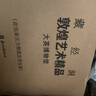 藏經(jīng)洞敦煌藝術(shù)精品（大英博物館 ） 曬單實(shí)拍圖