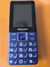 飛利浦（PHILIPS）E568A 寶石藍(lán) 移動聯(lián)通電信4G全網(wǎng)通 老年人手機智能 超長待機兒童功能學(xué)生手機 大字大聲直板按鍵 曬單實拍圖