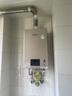 林內(nèi)（Rinnai）【小蠻腰Pro】16升燃氣熱水器天然氣【國家補貼15%】恒溫ECO節(jié)能 低水壓啟動16GD32（JSQ31-GD32） 曬單實拍圖