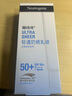 露得清（Neutrogena）防曬霜清輕透防曬乳隔離小藍(lán)管面部高倍防曬男女SPF50+ 輕透防曬乳80ml【全身適用】 曬單實(shí)拍圖