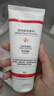 UOCC抗氧水光敷料醫(yī)用敷料減黃提亮小白管美力修復(fù)乳減黃黑透白減暗沉 一支裝【初步改善暗沉】 曬單實拍圖