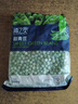 京鮮生  浦之靈云南甜青豆900g/袋 小豌豆粒 代餐輕食沙拉 冷凍蔬菜 曬單實拍圖