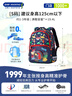 江博士（DR·KONG）書包小學(xué)生男1-3年級護脊減負背包恐龍兒童雙肩包禮物輕便大容量 恐龍王國【建議身高125CM以下】 S 曬單實拍圖