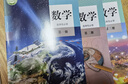 【新華書(shū)店正版】適用2025新版人教版高中數學(xué)A版必修第一冊第二冊+選擇性必修第一冊第二冊第三冊全套5本課本教材人教版高中數學(xué)必修選修全套課本 高中數學(xué)A版全套 高中通用 曬單實(shí)拍圖