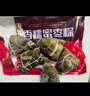 五芳齋 速凍蜜棗粽 100g*5只 嘉興粽子甜粽端午粽子早餐食品 曬單實(shí)拍圖