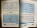 【上下冊自選】202秋版哈佛英語完形填空與閱讀理解巧學(xué)精練七年級上冊七年級下  初一七年級下冊哈弗英語七下 試題練習(xí)冊練習(xí)題初中英語專項(xiàng)訓(xùn)練輔導(dǎo)資料書 哈佛英語 完形填空與閱讀理解 七年級下冊 曬單實(shí)拍圖