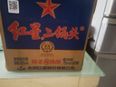 紅星二鍋頭 藍瓶綿柔8純糧  清香型  口糧酒 特產(chǎn)禮品 節日送禮 43度 750mL 6瓶 整箱裝 曬單實(shí)拍圖