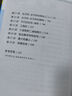 【新華書(shū)店】奧數教程小學(xué)第八版全套一二三四五六年級教程能力測試學(xué)習手冊競賽教程培優(yōu)輔導書(shū)數學(xué)思維培養訓練題華東師范出版 奧數教程+能力測試+學(xué)習手冊 四年級 曬單實(shí)拍圖