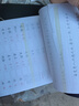 華夏萬卷田英章書楷書字帖楷書入門鋼筆字帖高中生成人學(xué)生硬筆書法初學(xué)者入門必備練字臨摹本【單件包郵】 曬單實拍圖