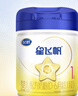 飛鶴星飛帆 嬰兒配方奶粉1段(0-6個(gè)月) 700g 專利OPO 育兒補(bǔ)貼 曬單實(shí)拍圖