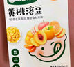 寶寶饞了水果溶豆草莓味 寶寶兒童零食溶溶豆易吞咽20g 享6月+嬰兒食譜 曬單實(shí)拍圖