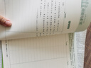 【系列自選單本或套裝】人教版名著閱讀課程化叢書 初中語文教科書配套書目 初中必讀名著 人民教育出版社原著正版 青少年名著讀物 【七年級上冊】朝花夕拾 （升級版） 曬單實拍圖
